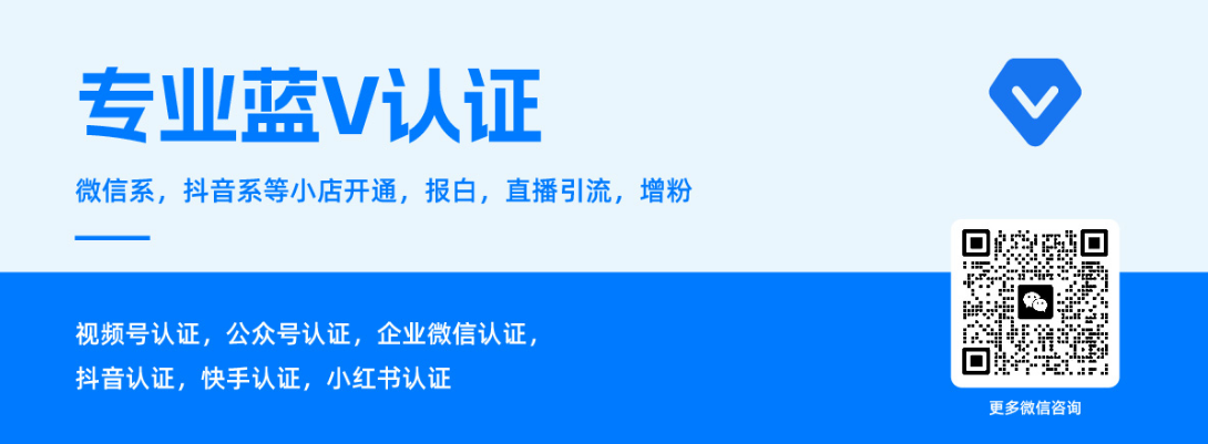 个人微信公众号认证的重要性与操作指南