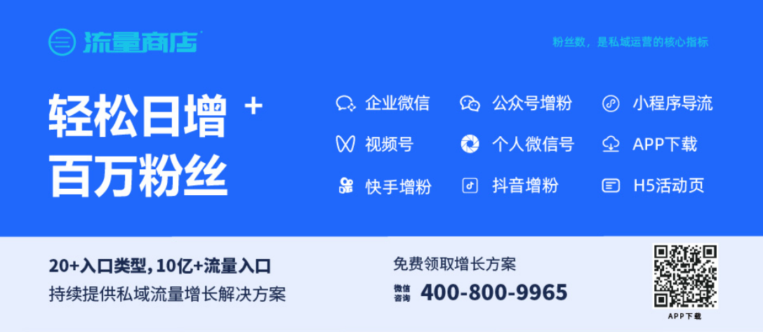 新号涨粉策略:让你的账号迅速崛起